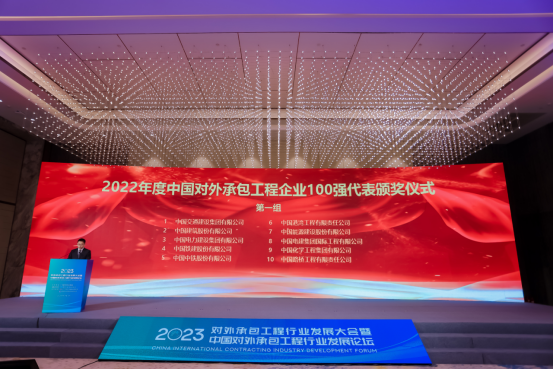 企業微信截圖_16819741014548.png