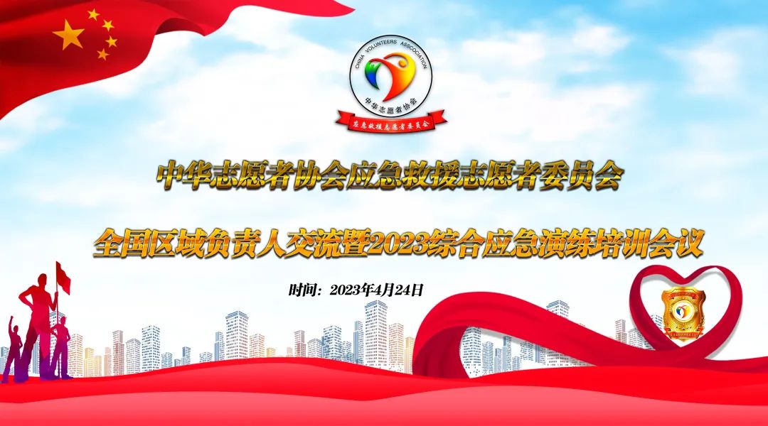 微信圖片_20230426094210