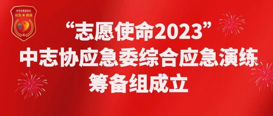 微信圖片_20230426094419