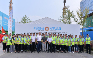 中建一局實(shí)創(chuàng)醫(yī)谷項(xiàng)目成功舉辦防汛應(yīng)急演練暨環(huán)保開(kāi)放日活動(dòng)，積極推廣綠色建造技術(shù)