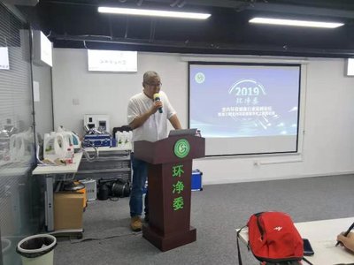 環(huán)凈委技術(shù)交流峰會(huì)暨室內(nèi)環(huán)凈健康凈化技術(shù)規(guī)程行業(yè)標(biāo)準(zhǔn)啟動(dòng)會(huì)——環(huán)保技術(shù)推廣新篇章