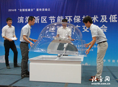 濱海新區(qū)在全國(guó)低碳日大力推廣節(jié)能環(huán)保技術(shù)，引領(lǐng)綠色轉(zhuǎn)型新風(fēng)尚