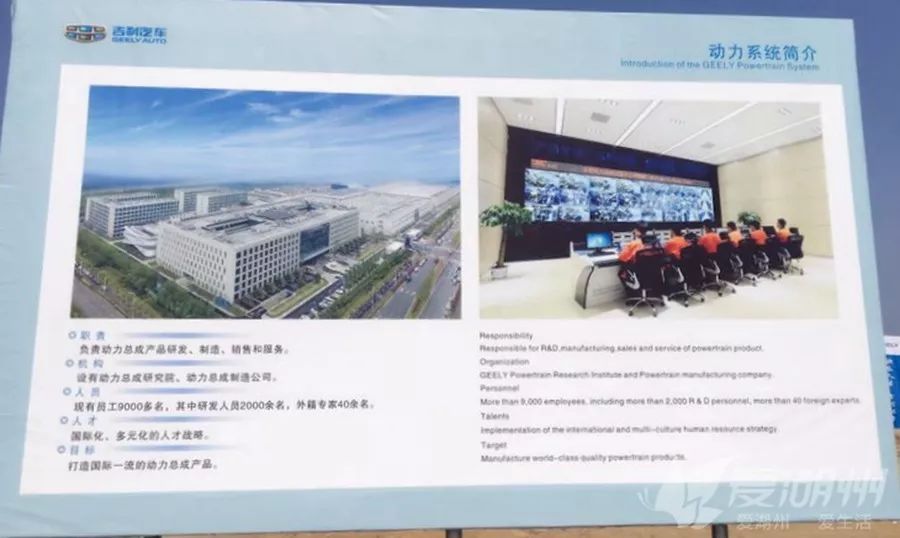 智造新篇，綠色未來 湖州汽車產業與環保科技融合的獨特路徑